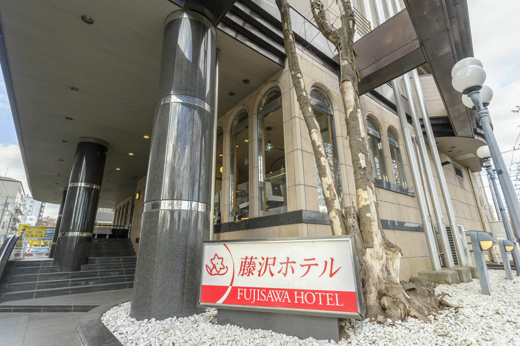 En Hotel Fujisawa Extérieur photo